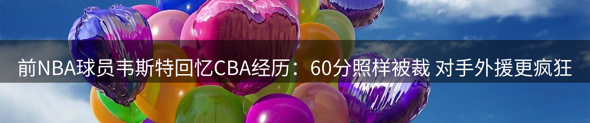 焦点集萃