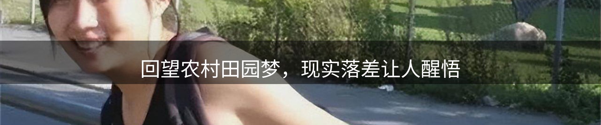 焦点集萃