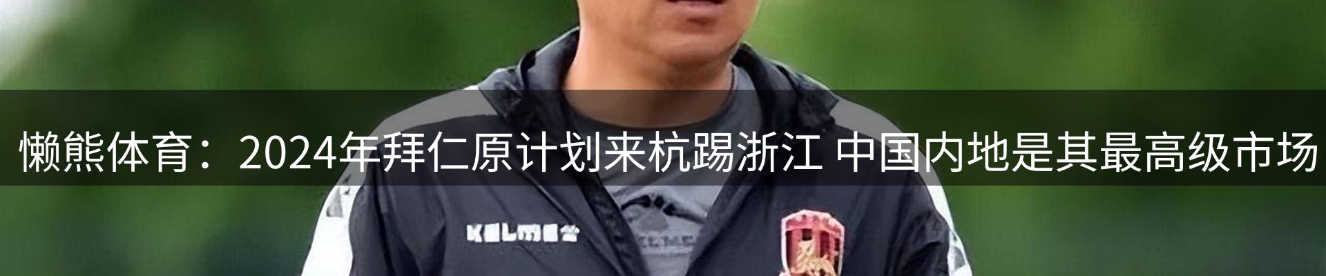 焦点集萃