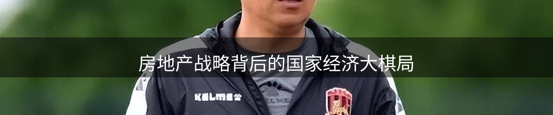 焦点集萃