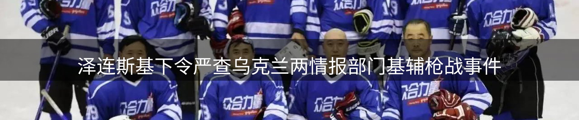 焦点集萃